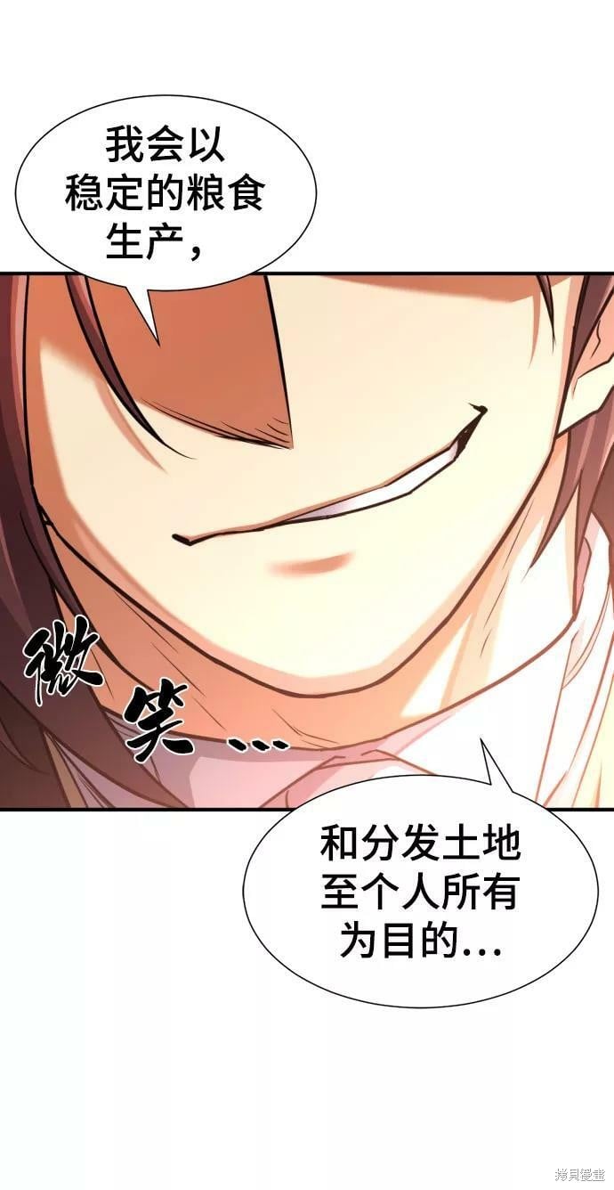 第 157 页