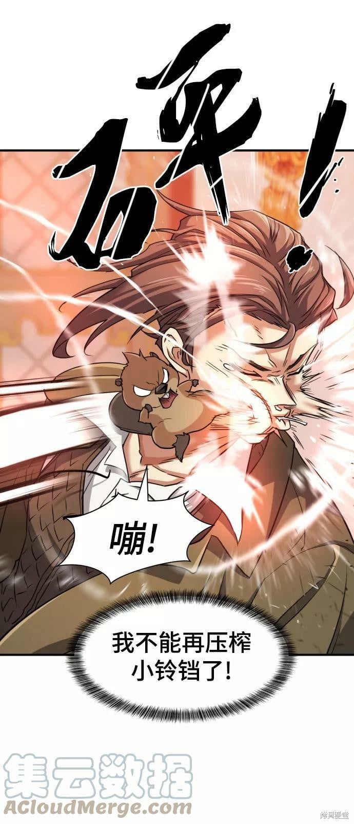 第 167 页