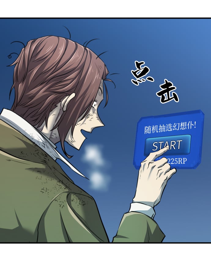 第 61 页