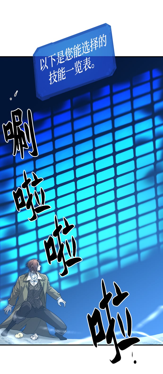 第 93 页