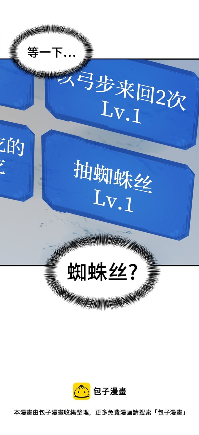 第 99 页
