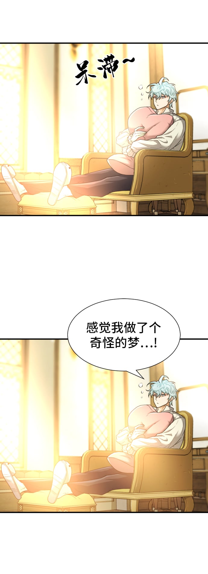 第 121 页