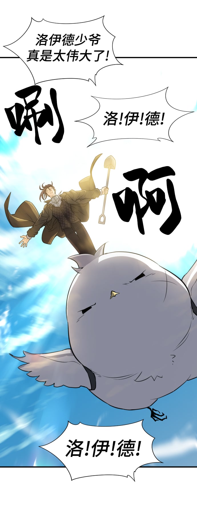 第 143 页