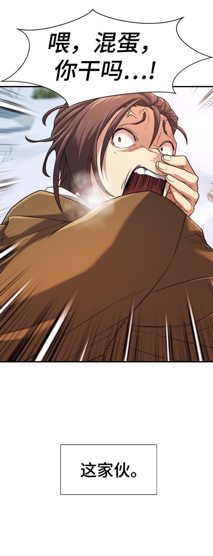 第 173 页