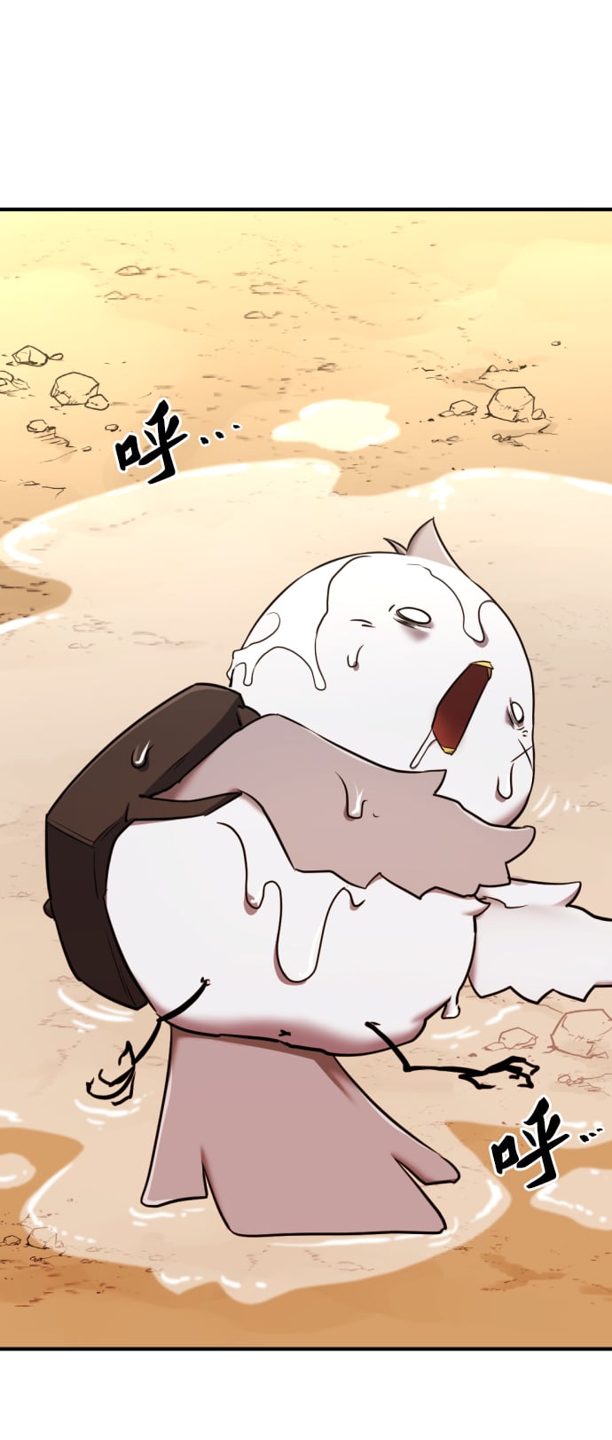 第 73 页