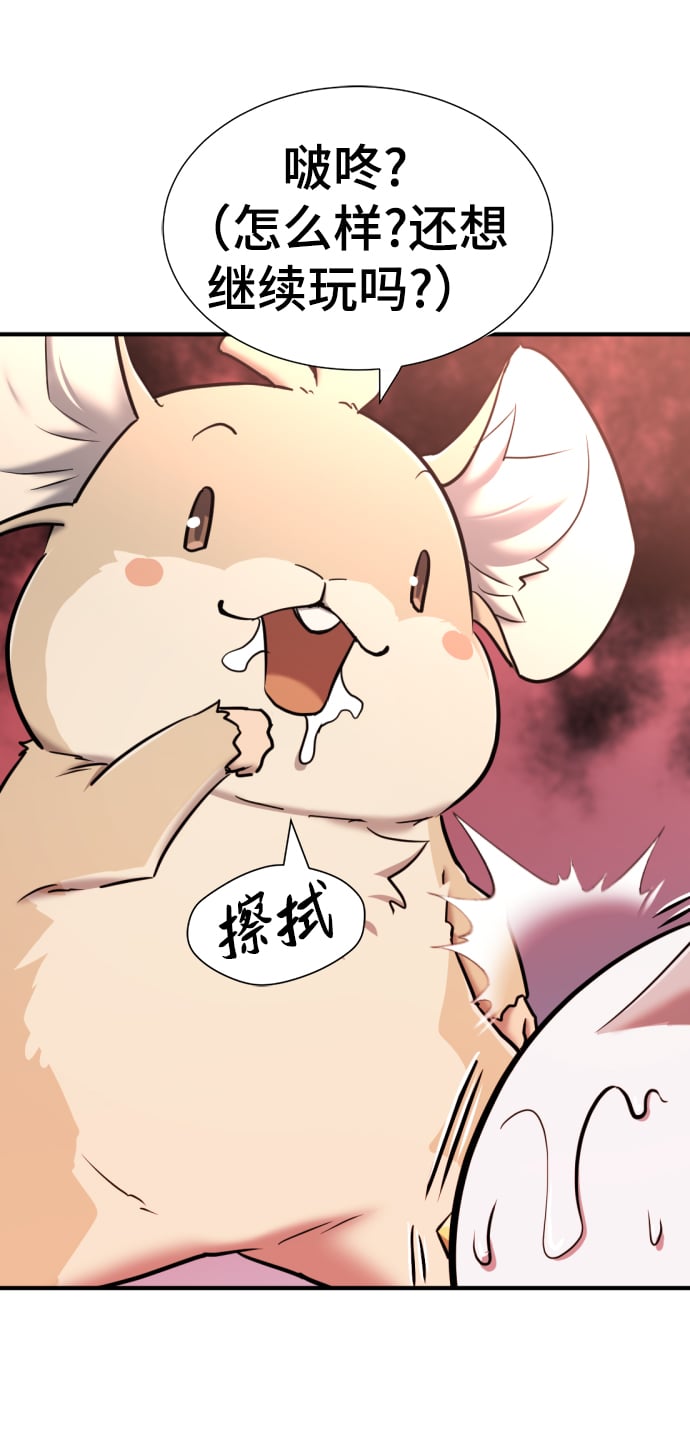 第 75 页