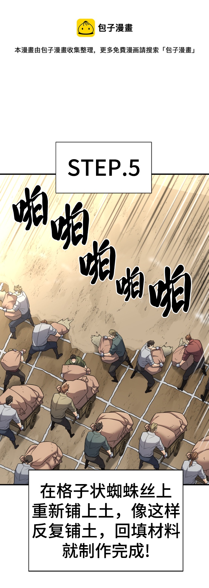 第 99 页
