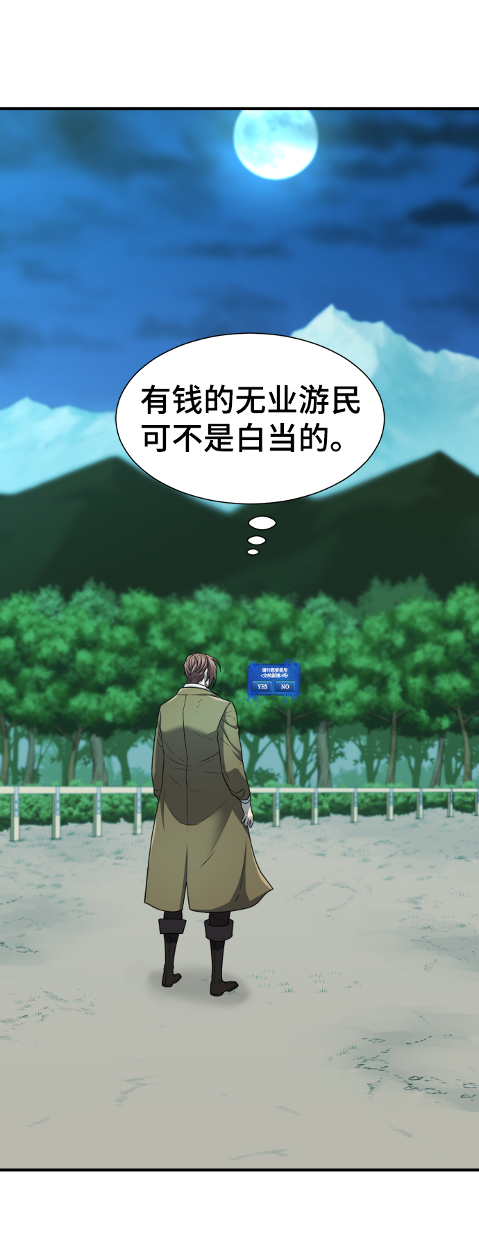 第 167 页