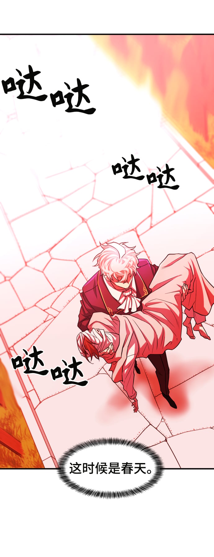 第 83 页