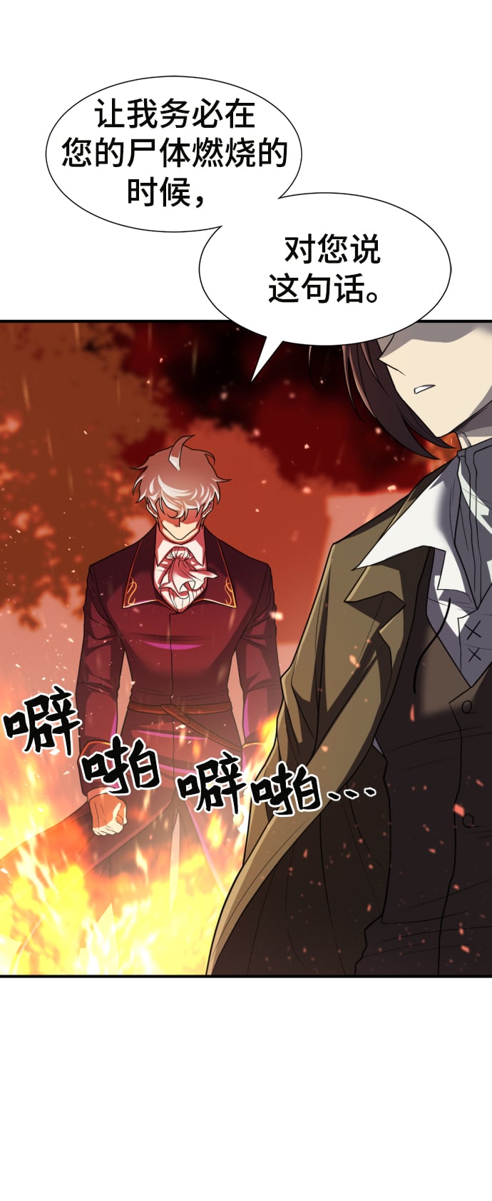 第 109 页