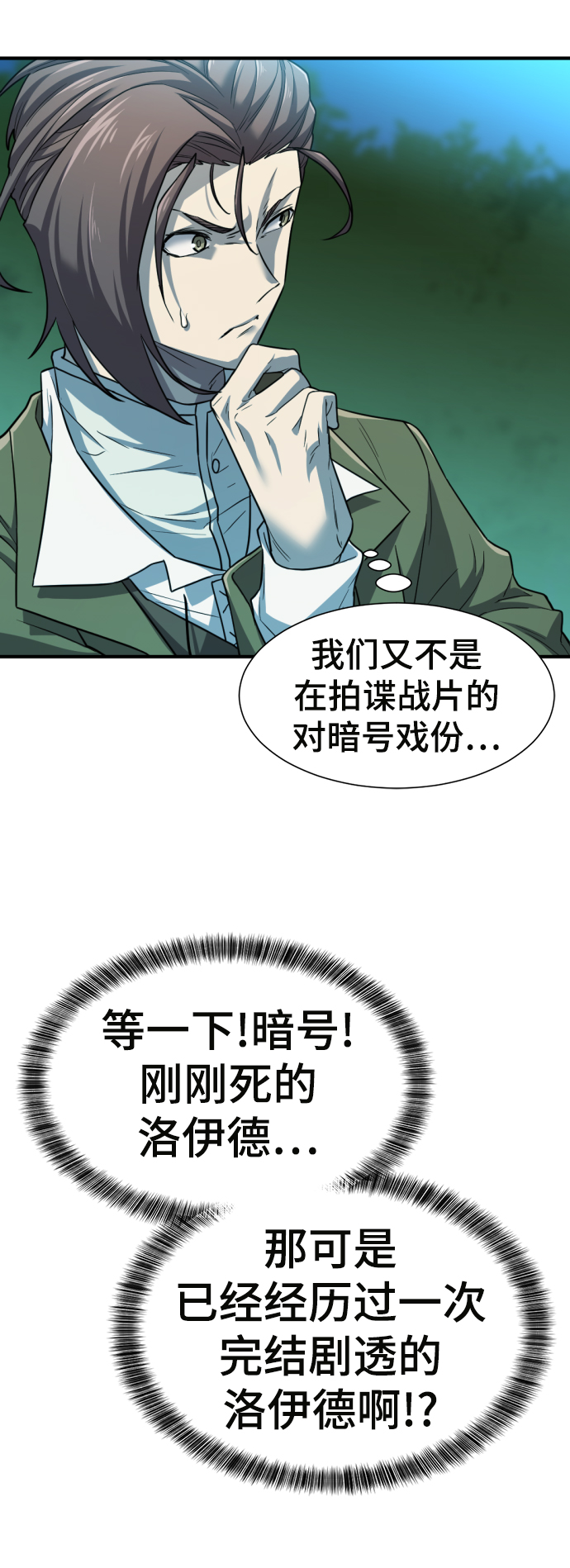 第 119 页