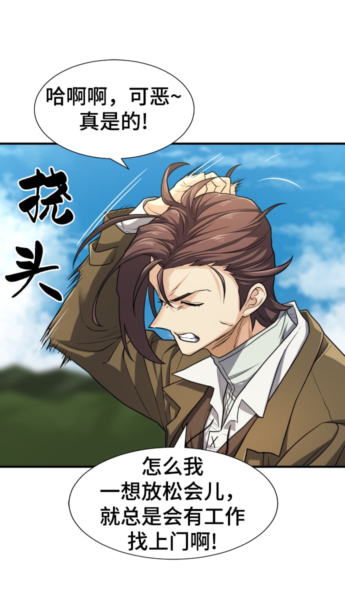 第 171 页