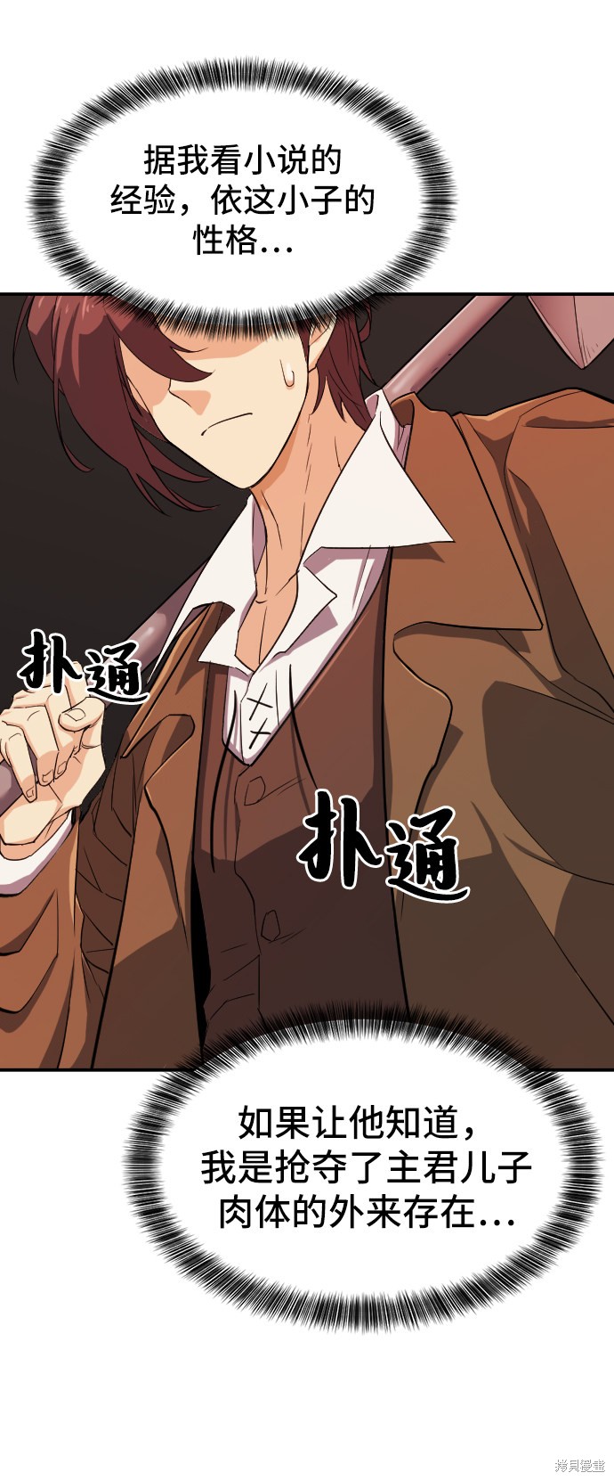 第 37 页
