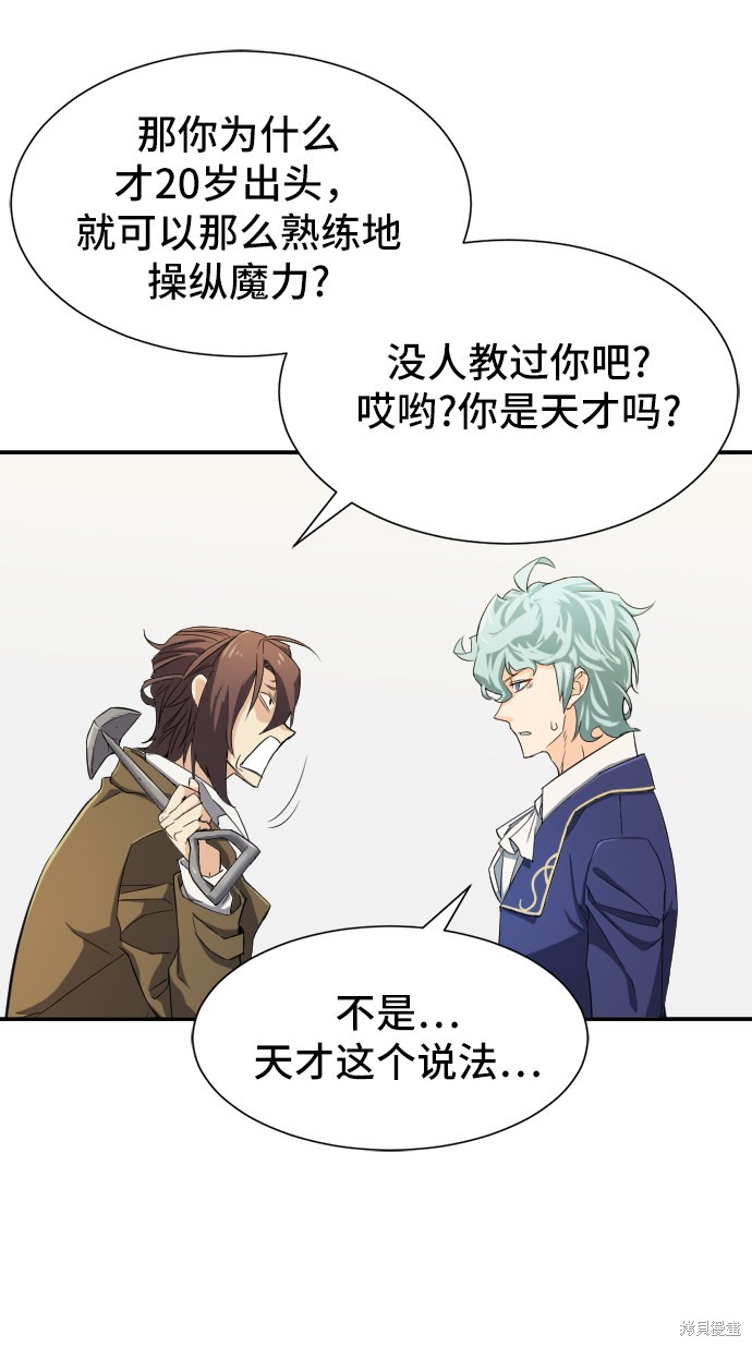 第 51 页