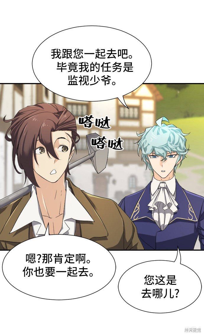 第 63 页