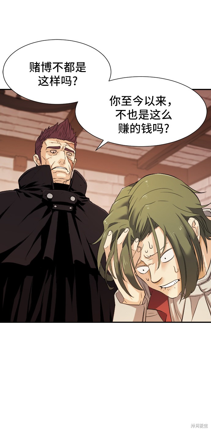 第 75 页
