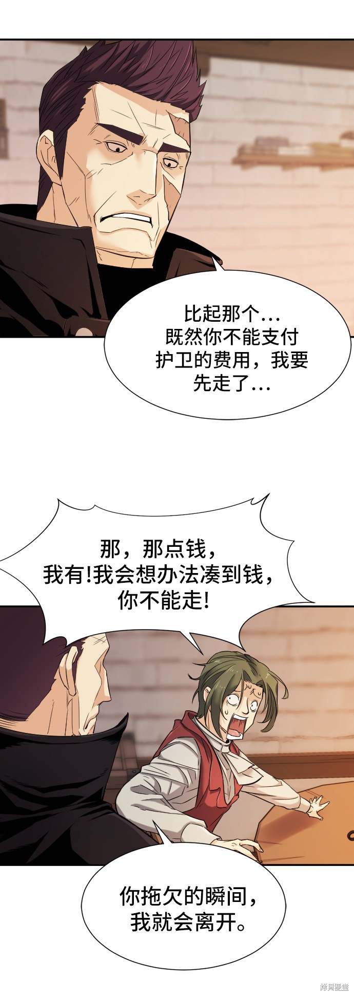 第 77 页
