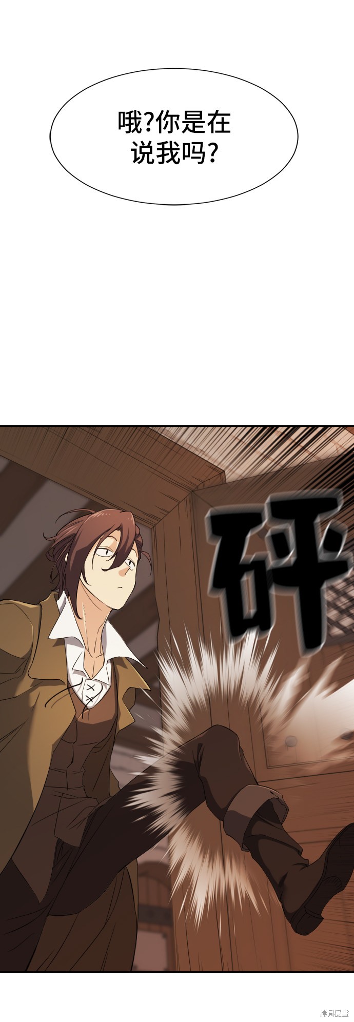 第 81 页