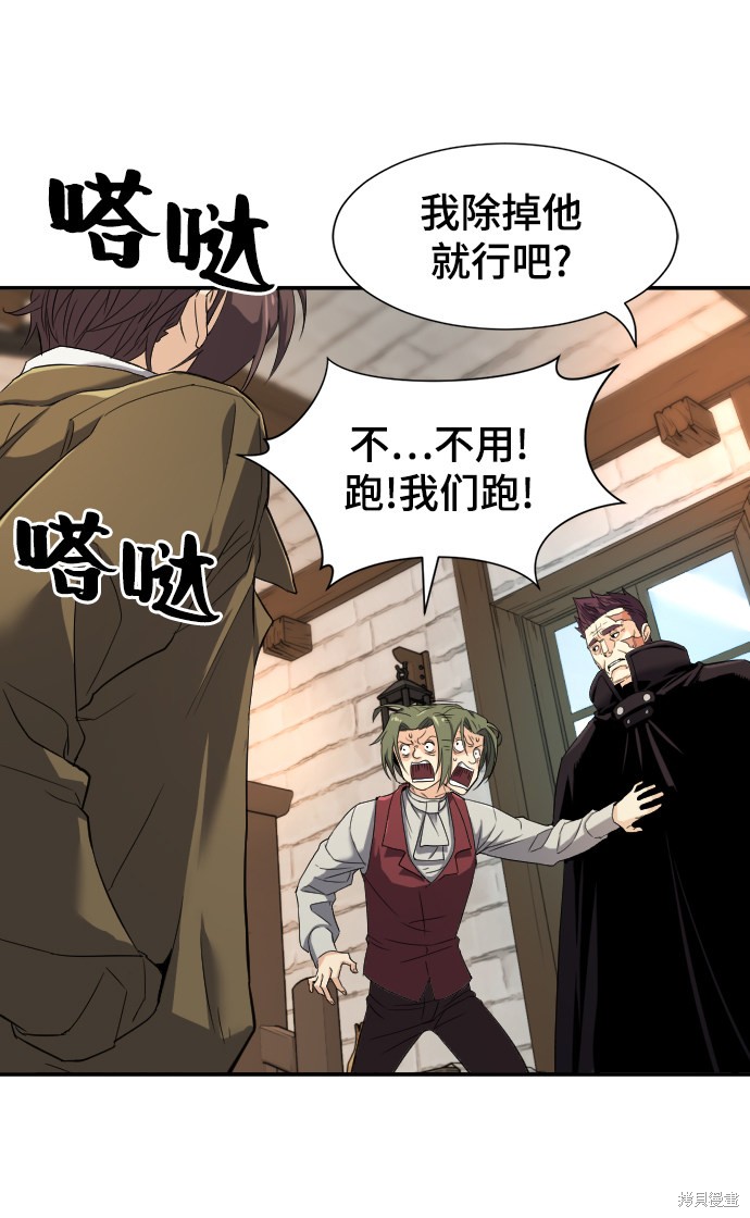 第 91 页
