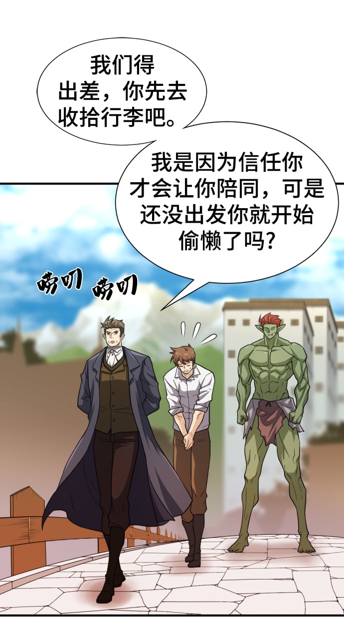 第 87 页