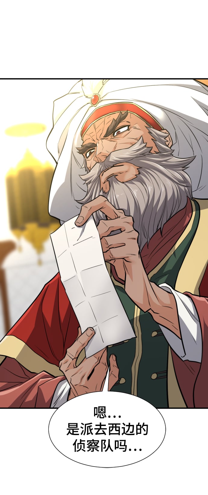 第 151 页
