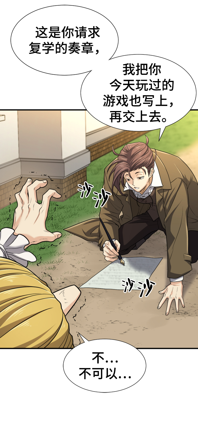 第 59 页