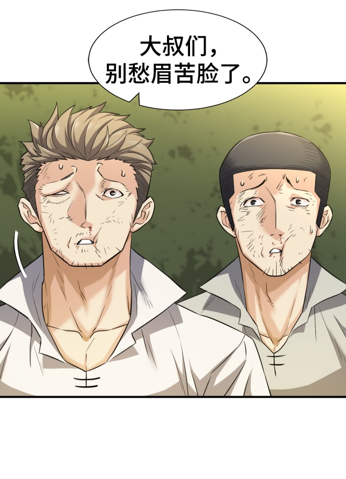 第 67 页