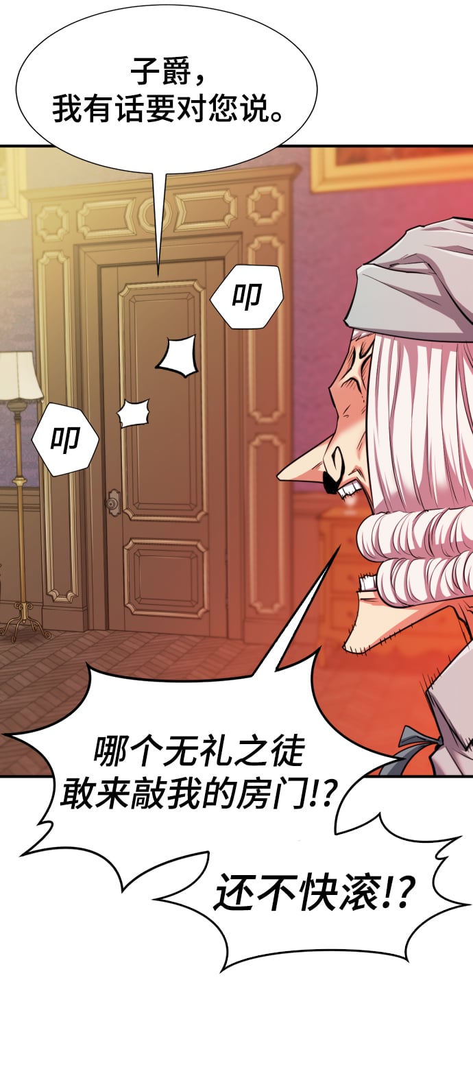 第 77 页