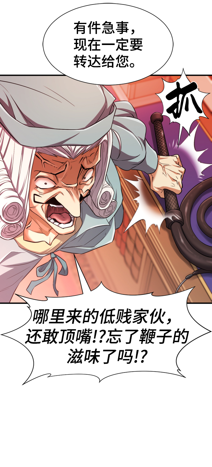 第 79 页