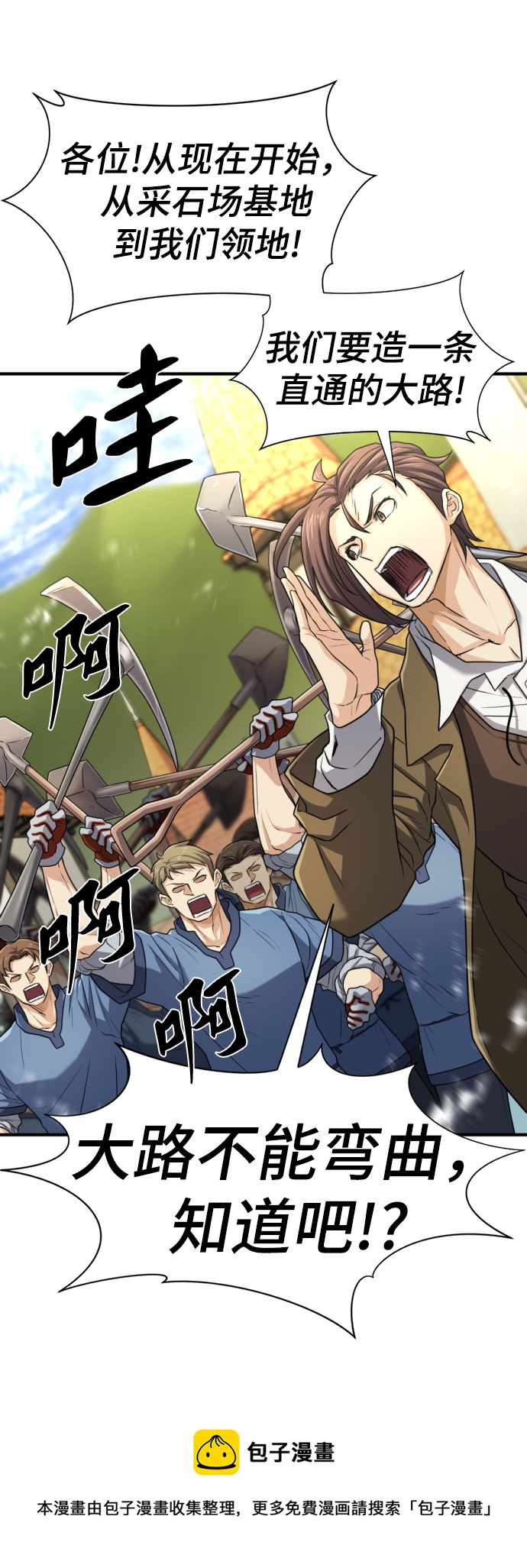 第 99 页