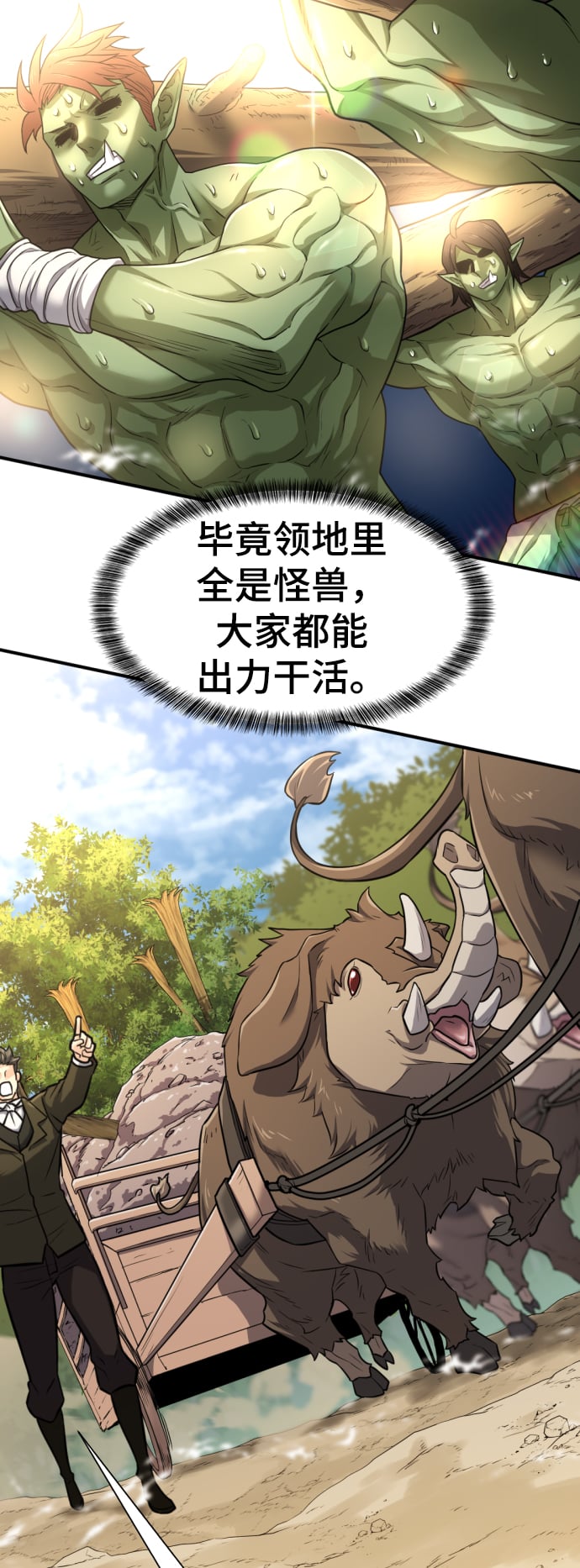 第 121 页
