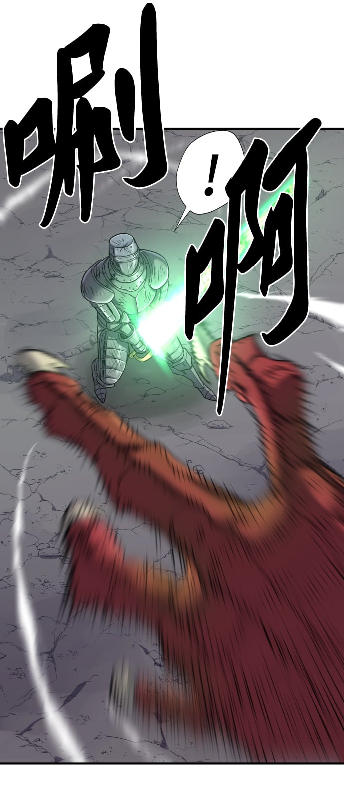 第 79 页