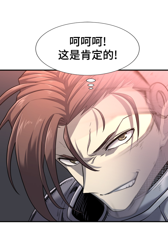 第 97 页