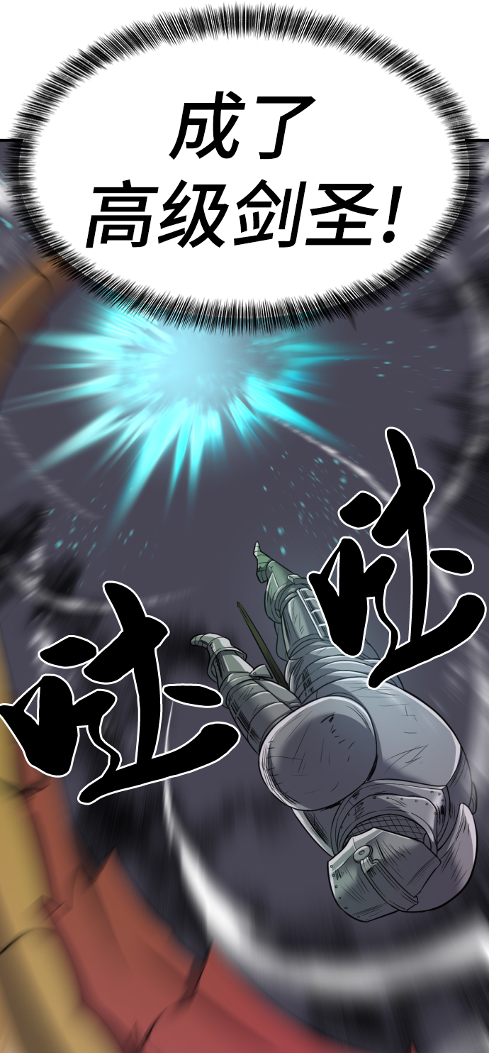 第 111 页