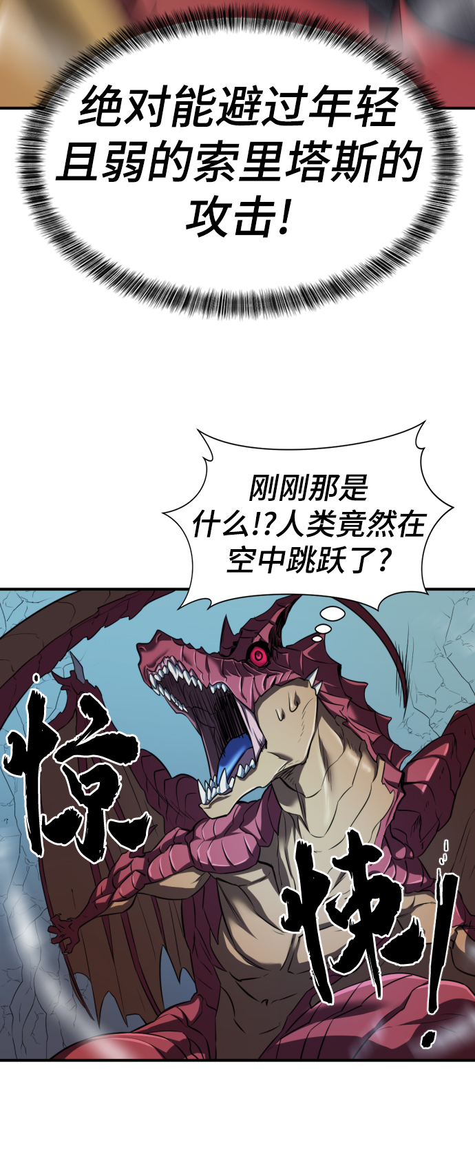第 113 页