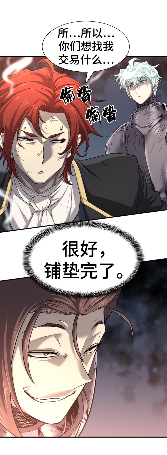 第 81 页