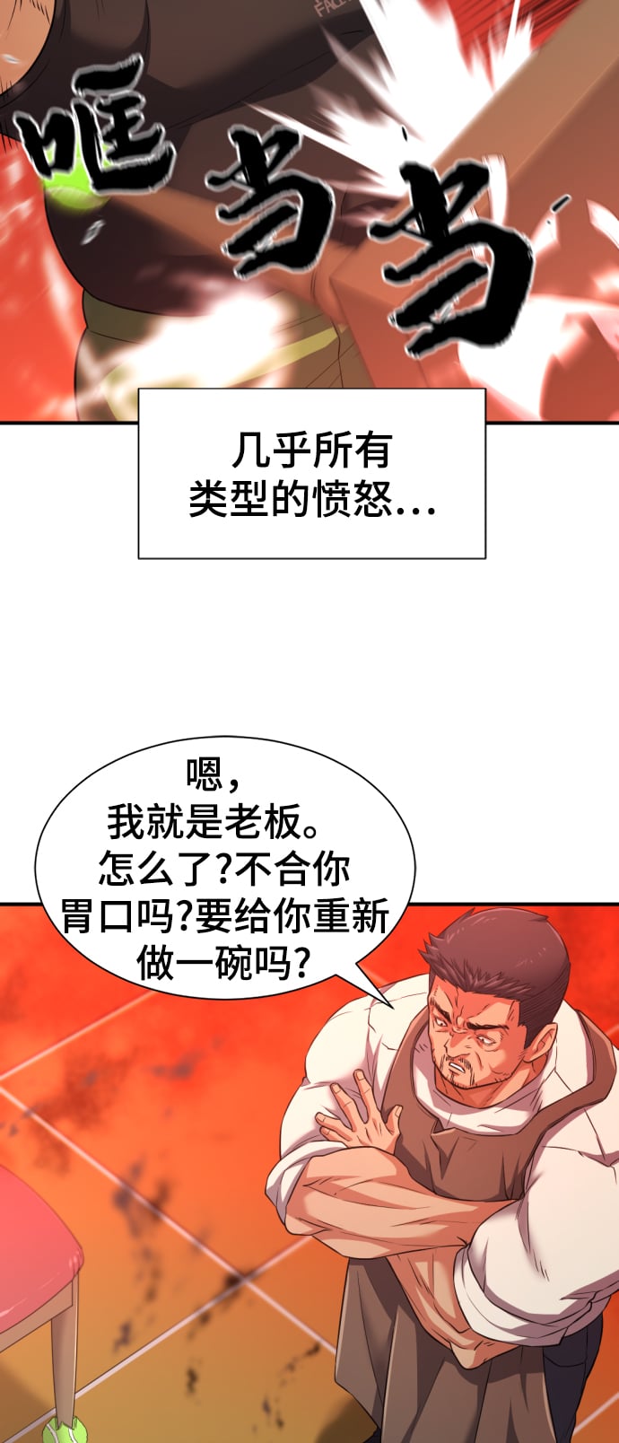 第 87 页