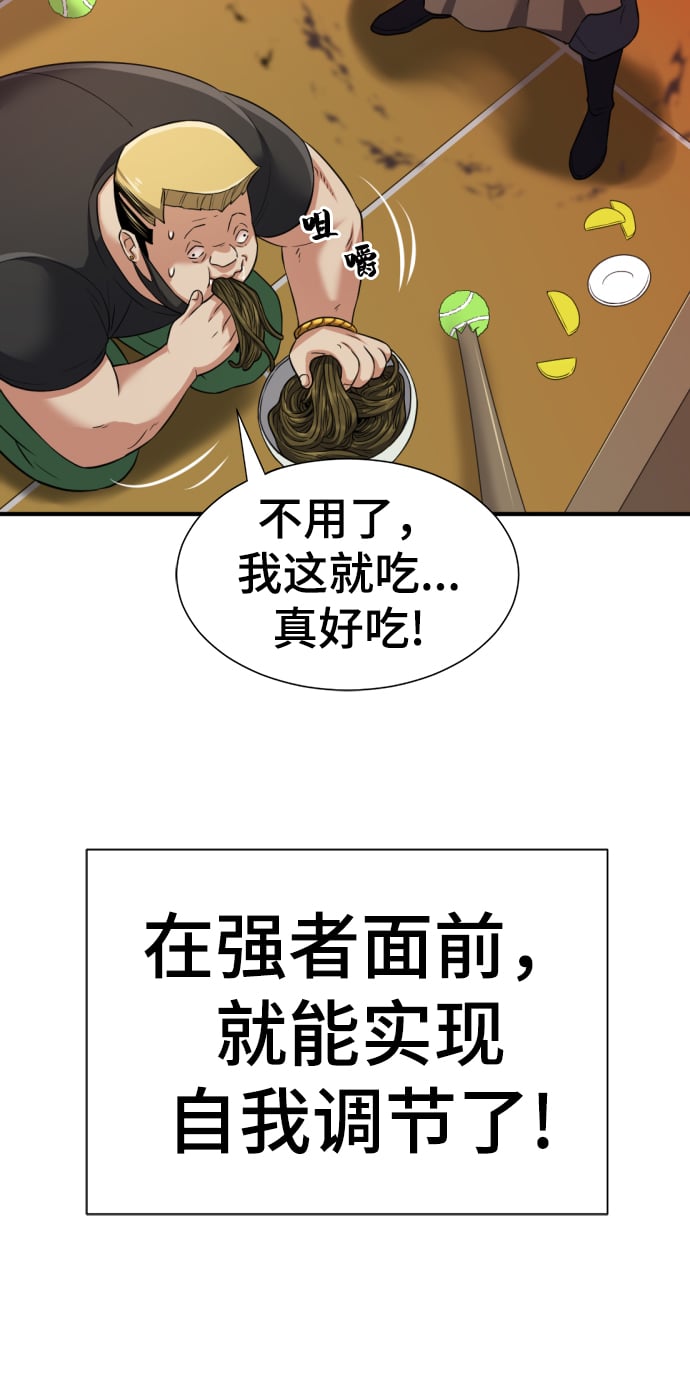 第 89 页