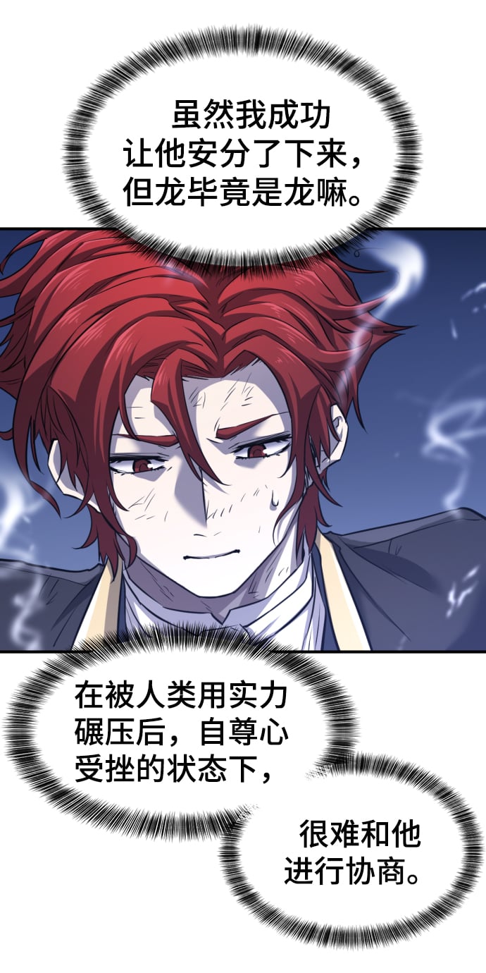 第 91 页