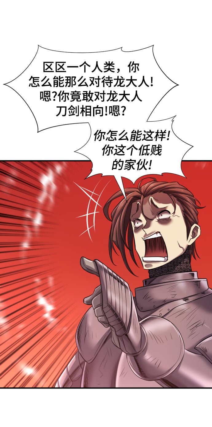 第 95 页
