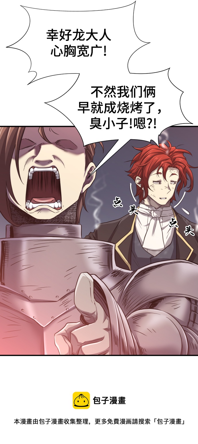 第 99 页