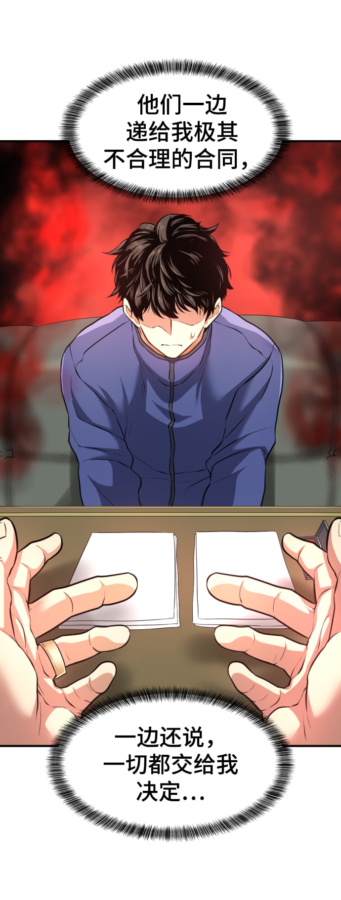 第 61 页