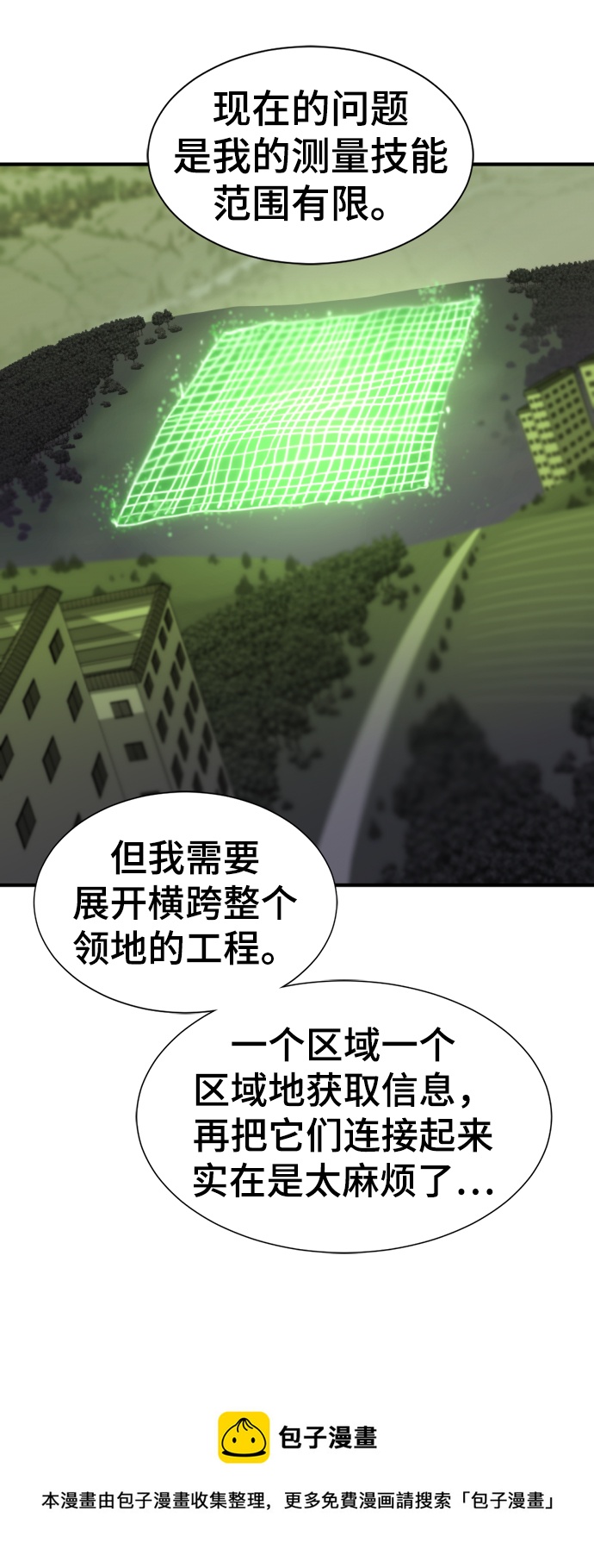 第 99 页