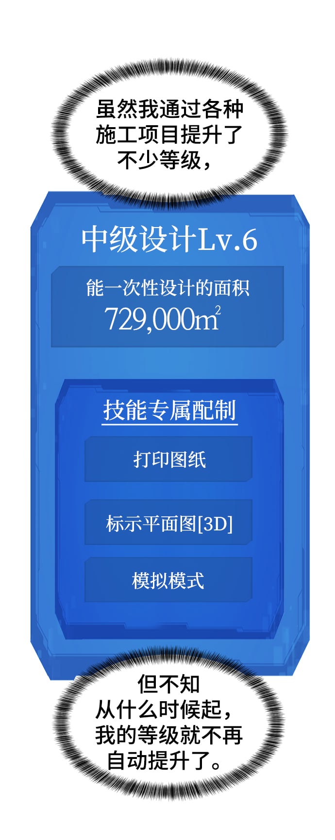 第 101 页