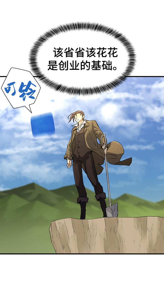 第 103 页
