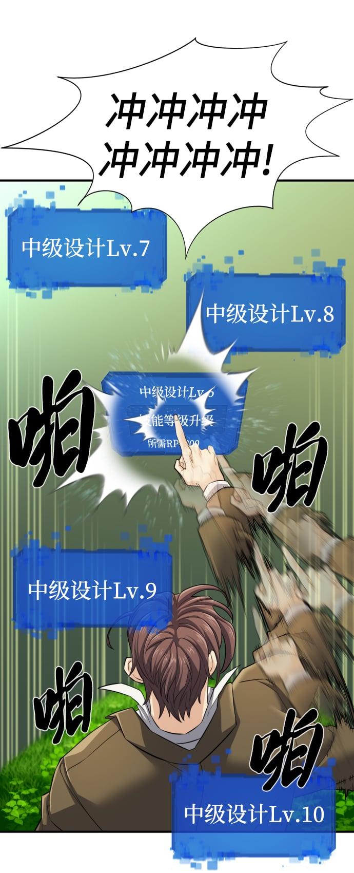 第 107 页