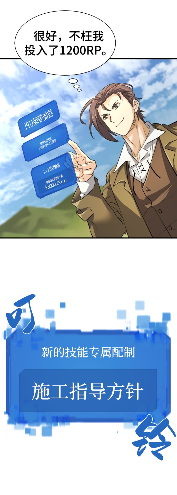 第 111 页