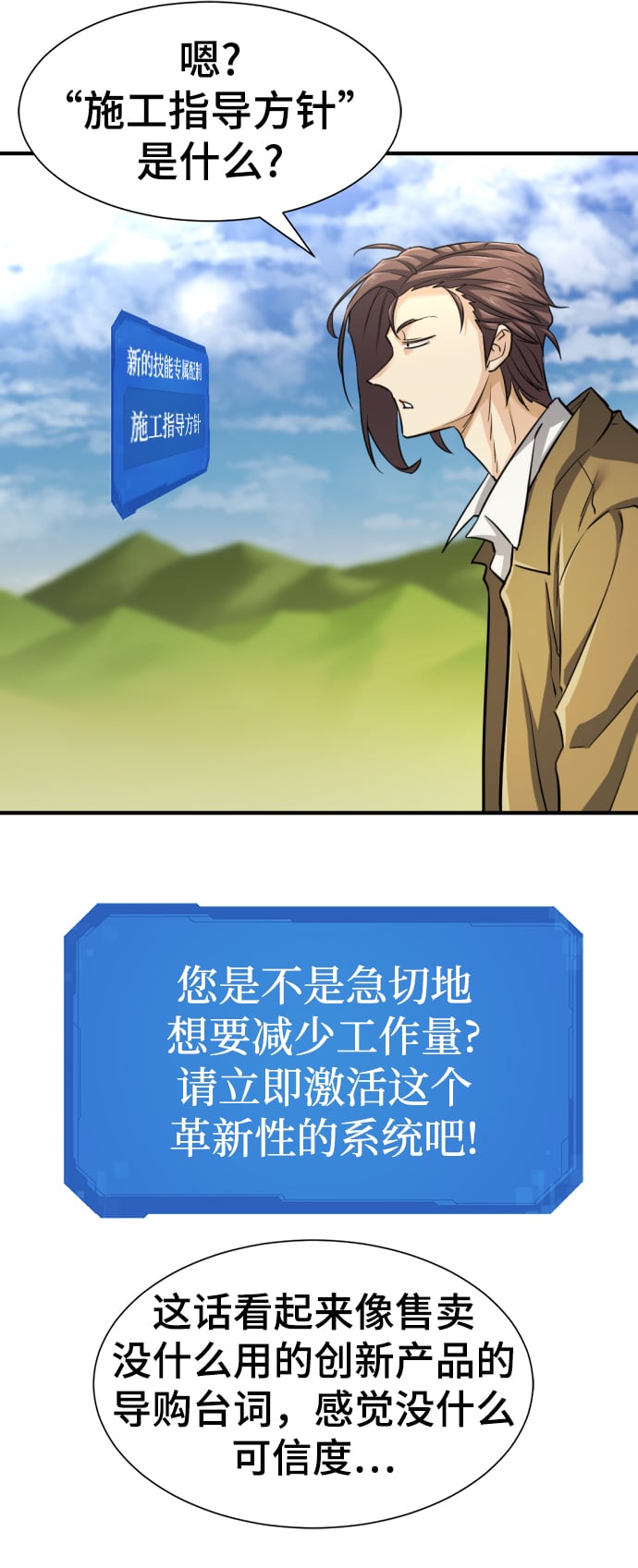 第 113 页