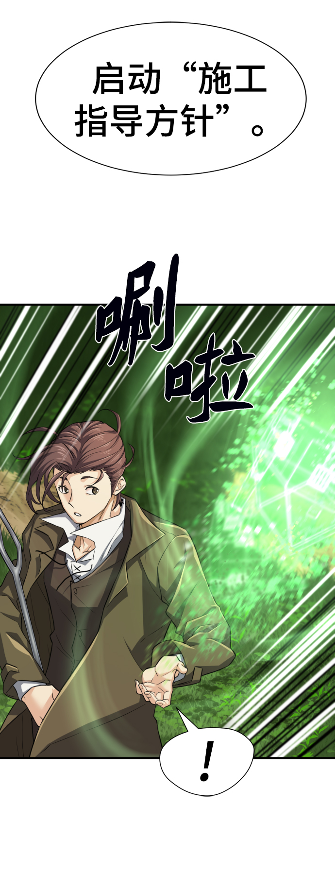 第 117 页