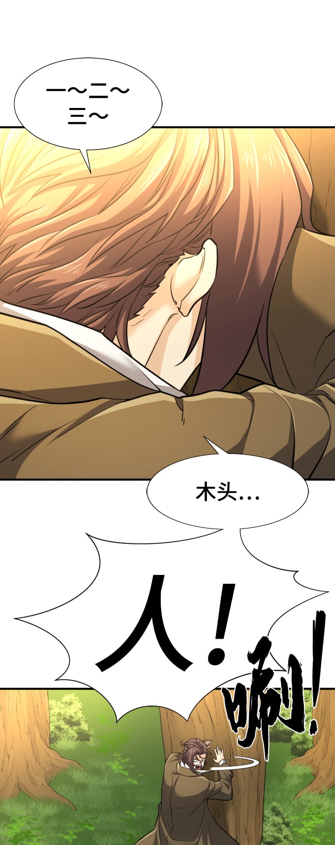 第 69 页